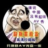澳门154期开奖结果 开奖号码